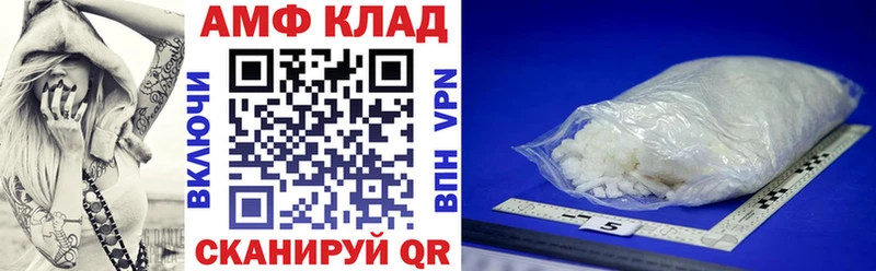 Амфетамин VHQ Княгинино