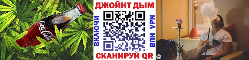 Еда ТГК конопля  Княгинино 