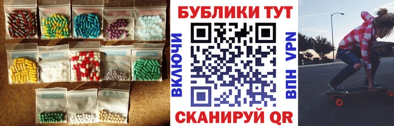 ЭКСТАЗИ 250 мг  Княгинино 