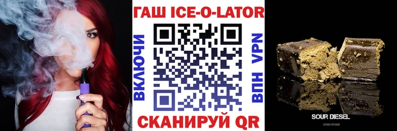 ГАШИШ Premium  Княгинино 