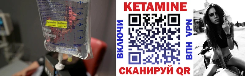 Кетамин VHQ  блэк спрут ONION  Княгинино 