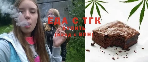 эйфоретик Абдулино