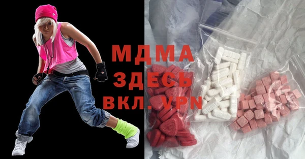 эйфоретик Абдулино