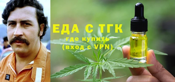 COCAINE Абаза