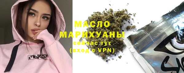 COCAINE Абаза