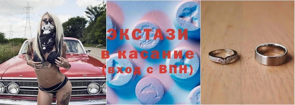 эйфоретик Абдулино