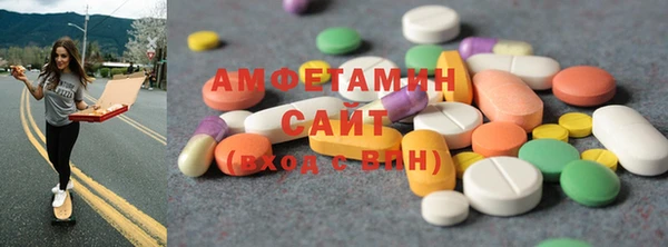 эйфоретик Абдулино
