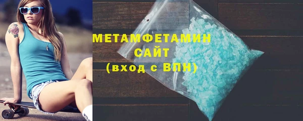 COCAINE Абаза