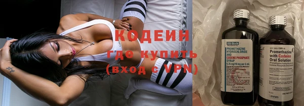 COCAINE Абаза