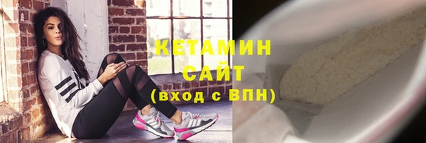 COCAINE Абаза