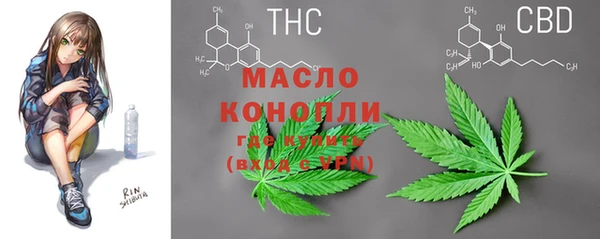 COCAINE Абаза