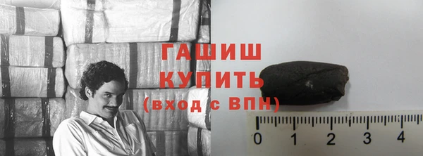 COCAINE Абаза