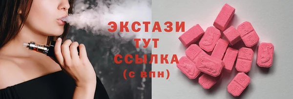 COCAINE Абаза