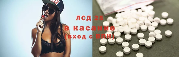 гашик Абинск