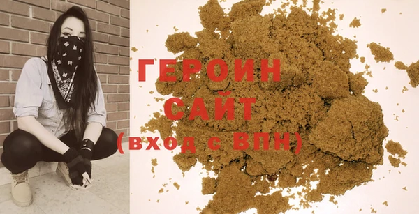 гашик Абинск