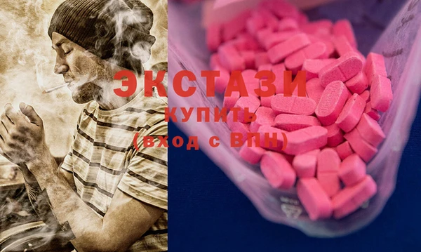 COCAINE Абаза