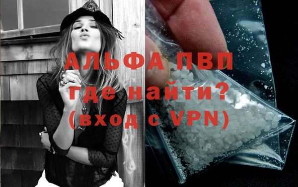 эйфоретик Абдулино