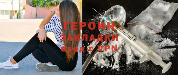 эйфоретик Абдулино