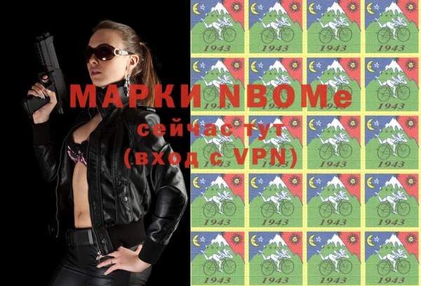 эйфоретик Абдулино