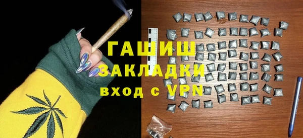 гашик Абинск
