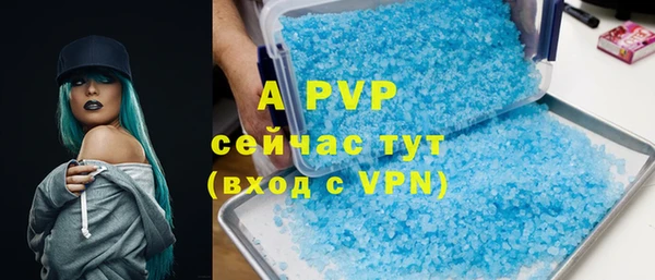 эйфоретик Абдулино