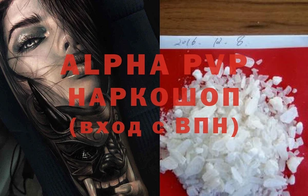 COCAINE Абаза