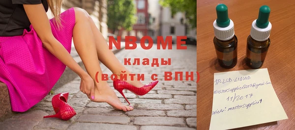 гашик Абинск