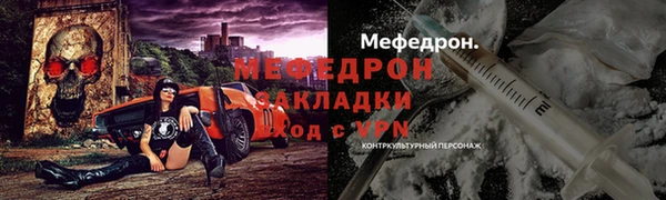 COCAINE Абаза