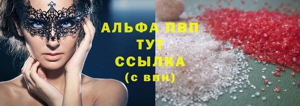 первитин Алексин