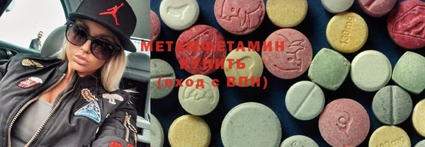 COCAINE Абаза