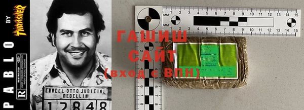 COCAINE Абаза