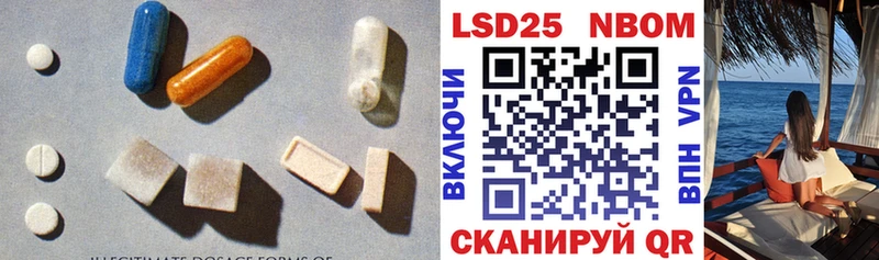 площадка как зайти  Княгинино  Лсд 25 экстази кислота 