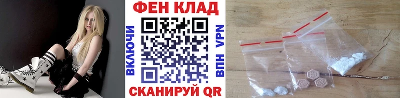 купить  цена  Княгинино  Первитин винт 